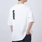 Safelyのsafely 十字ver.2  White  オーバーサイズTシャツ