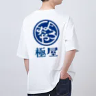 Span_17のよろず屋 Oversized T-Shirt