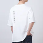 柚稀の付いてたら恥ずかしいやつ(M) オーバーサイズTシャツ