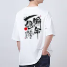 TAKEDA-STYLEの一瞬懸命 オーバーサイズTシャツ