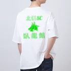 北信スポーツチャンバラクラブ臥龍館の臥龍館公式グッズ Oversized T-Shirt