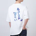 セリヌんの挨拶Tシャツ(おはようおやすみver.) オーバーサイズTシャツ