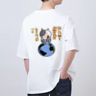 ひよこ男爵とまだむにゃんのいつ言うたんにゃん オーバーサイズTシャツ