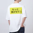 深夜のノリで作ったグッズの彼氏のATMです Oversized T-Shirt