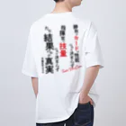 pfwのTeam Unicorn（ロゴ入り） オーバーサイズTシャツ