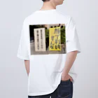 ぱの#fuckproductivity Oversized T-Shirt