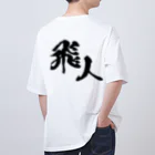 miyakojima_baseのオリジナルロゴ漢字 Oversized T-Shirt