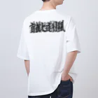 首都光速戦闘の首都光速戦闘 Oversized T-Shirt