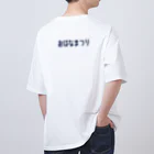 山の門のおはなまつり（黒） Oversized T-Shirt