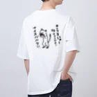 fuji崎の筋トレ肉球 オーバーサイズTシャツ