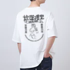 常酔（とこよい-TOKOYOI）の飲酒確変_黒 オーバーサイズTシャツ