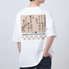 ヒーリングスマイルのドナウ川 Oversized T-Shirt