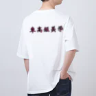 yu__aiの車高短美学 Oversized T-Shirt