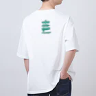 Aランチサラダ付SHOPの夏のbeansさん2 Oversized T-Shirt