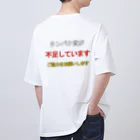 トレーニーズショップのタンパク質が不足しています（背面プリント） Oversized T-Shirt