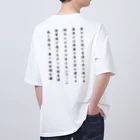 kofun-1224の古墳Tシャツ Oversized T-Shirt