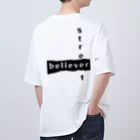 じょいちぃのStreet believer オーバーサイズTシャツ