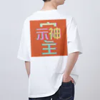 Thanks And You. STUDIOのそしじ　-オレンジ- Oversized T-Shirt