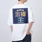 Thanks And You. STUDIOのそしじ　-ミッドナイト- Oversized T-Shirt