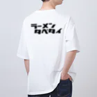 TOKYO_BAY_FOXのタベタイシリーズ）ラーメンタベタイ オーバーサイズTシャツ