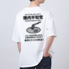 kg_shopの[★バック] 焼肉平和党 (文字ブラック) オーバーサイズTシャツ