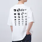 kg_shopの[★バック] コロコロパンダ【視力検査表パロディ】 オーバーサイズTシャツ