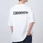 左肩の左肩 Oversized T-Shirt