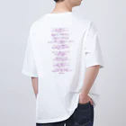 瞬間冷却の【弱い人へ】オリジナルグッズ オーバーサイズTシャツ