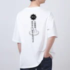 メディカルきのこセンターの風呂神2Tシャツ Oversized T-Shirt