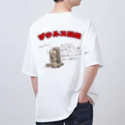 Egusaru-のザウルス図鑑 オーバーサイズTシャツ
