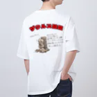 Egusaru-のザウルス図鑑 Oversized T-Shirt