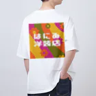 はにゐ洋装店のはにゐ洋装店 Oversized T-Shirt