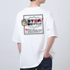 ケンコー・トキナー雑貨ショップ「ケンコーブティック」のカメラひとことシリーズ「STOP！機材マウント」背面デザイン Oversized T-Shirt