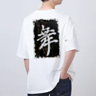 Ussy_0410の舞-Mai-  オーバーサイズTシャツ