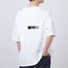 TOKYO PIGEON T-SHIRTのTOKYO 23区 PIGEON　NEW　#1 Oversized T-Shirt