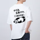 ミナミコアリクイ【のの】の【バックプリント】やる気 入荷日未定【パンダ】 Oversized T-Shirt