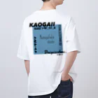 気ままに推すの推しを背負いたい(青系) Oversized T-Shirt