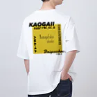 気ままに推すの推しを背負いたい(黄色系) オーバーサイズTシャツ