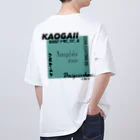 気ままに推すの推しを背負いたい(緑系) Oversized T-Shirt