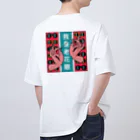 中華呪術堂（チャイナマジックホール）の私は老眼です【我是老花眼】 Oversized T-Shirt