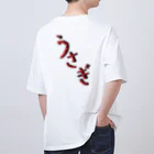 でおきしりぼ子の実験室のてがきうさぎ Oversized T-Shirt