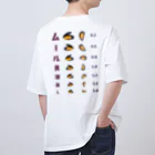 kg_shopの[★バック] ムール貝酒蒸し 【視力検査表パロディ】 オーバーサイズTシャツ