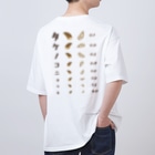 ★SUZURIのTシャツセール開催中！！！☆kg_shopの[★バック] タケノコニョッキ【視力検査表パロディ】  Oversized T-Shirt