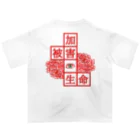 CARPE DIEMの生命　男子 オーバーサイズTシャツ