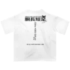 胴長短足わんこのわんこ君 Oversized T-Shirt