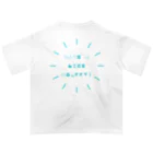 八八八の加古川モルック オーバーサイズTシャツ