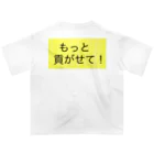 深夜のノリで作ったグッズの彼氏のATMです Oversized T-Shirt