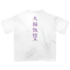 CHICHIZŌのMAOちゃん オーバーサイズTシャツ