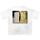 ぱの#fuckproductivity Oversized T-Shirt