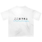 みけのここまで水Tシャツ オーバーサイズTシャツ